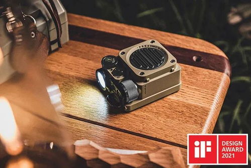 2021年if設計獎10件獎獲音響系統為耳朵帶來盛宴