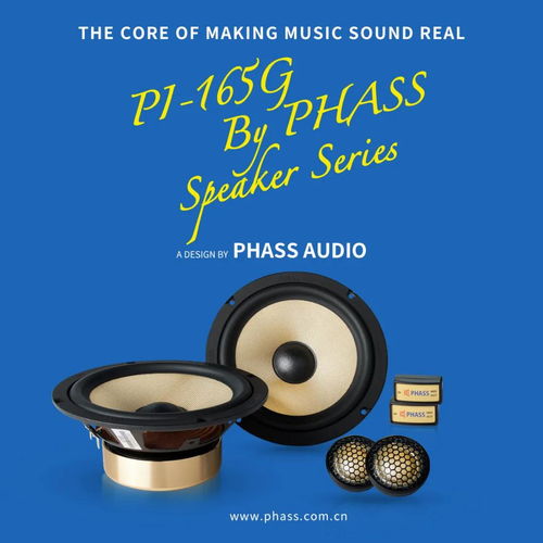 蘇州汽車音響改裝,別克君越,升級(jí)phass妃仕pi系列揚(yáng)聲器