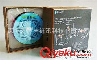 其他音響/設備 工廠直銷 防水藍牙音響 防水藍牙音響 迷你藍牙音響-深圳市恒豐鈺訊科技提供其他音響/設備 工廠直銷 防水藍牙音響 防水藍牙音響 迷你藍牙音響的相關介紹、產品、服務、圖片、價格深圳市恒豐鈺訊科技、新奇特產品;電腦周邊產品;播放器;轉換器